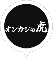 オンラインカジノおすすめランキングならオンカジの虎